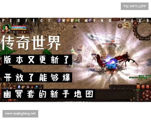 如何免费畅玩经典手游传奇掌握技巧和途径轻松体验精彩游戏世界 如何免费畅玩经典手游传奇掌握技巧和途径轻松体验精彩游戏世界