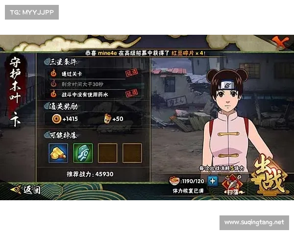 热血忍者世界重燃战火 火影忍者手游新版本全新内容揭秘 热血忍者世界重燃战火 火影忍者手游新版本全新内容揭秘