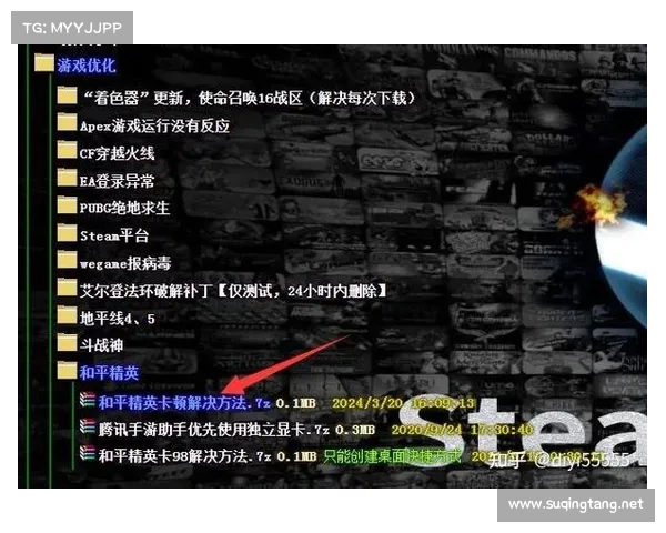 遇到和平精英无法进入游戏的常见问题及解决方法大全 遇到和平精英无法进入游戏的常见问题及解决方法大全