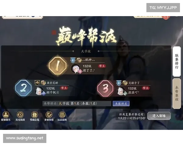 天刀手游称号提升最佳策略:游戏技巧高级攻略,助您称霸江湖 天刀手游称号提升最佳策略:游戏技巧高级攻略,助您称霸江湖
