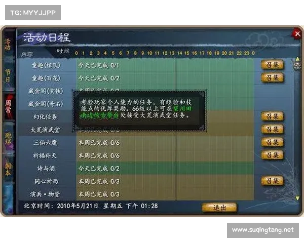 黎明之光任务探索中八大技巧助你轻松破解难题快速提升游戏进度 黎明之光任务探索中八大技巧助你轻松破解难题快速提升游戏进度