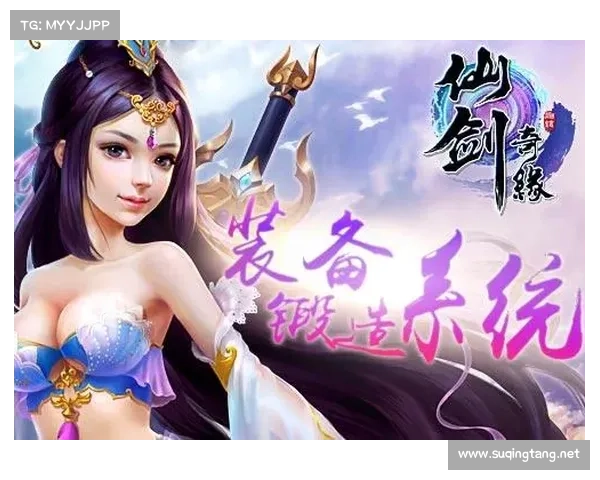 天剑群侠游戏好不好玩全面分析带你了解玩法特色与值得入手原因 天剑群侠游戏好不好玩全面分析带你了解玩法特色与值得入手原因