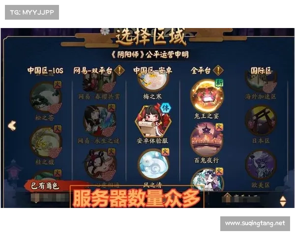 阴阳师玩家必看如何顺利完成账号角色转移全流程详解指南 阴阳师玩家必看如何顺利完成账号角色转移全流程详解指南