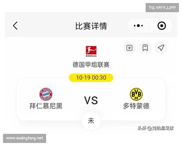 德甲球队挑战拜仁慕尼黑的困难与应对策略分析